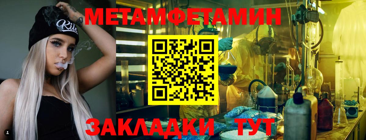 Сердобск  Амфетамин Premium  АМФ  Вход с VPN  АМФ 