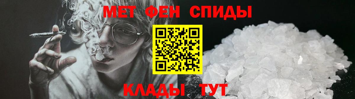 Амфетамин Premium Сердобск