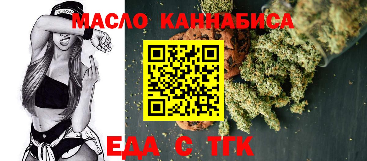 Сердобск  Canna-Cookies марихуана  Вход с VPN 