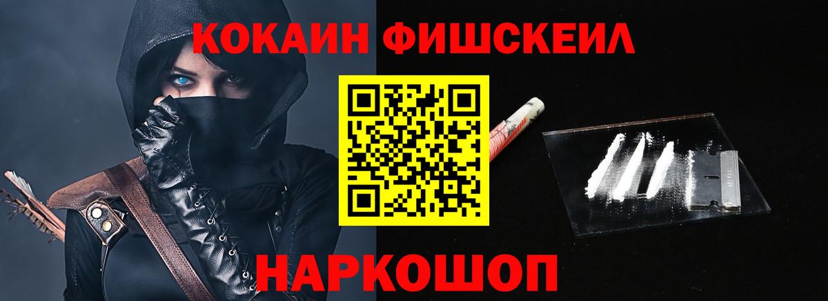 Кокаин 99%  Вход с VPN  Сердобск 