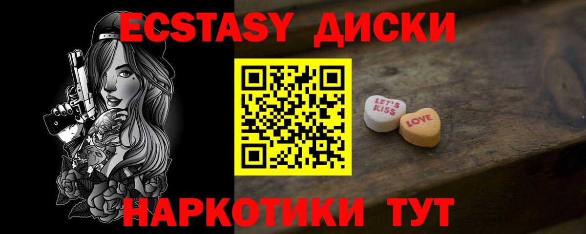 Сердобск  купить  сайты  Экстази  Ecstasy louis Vuitton  Вход с VPN  Ecstasy диски 
