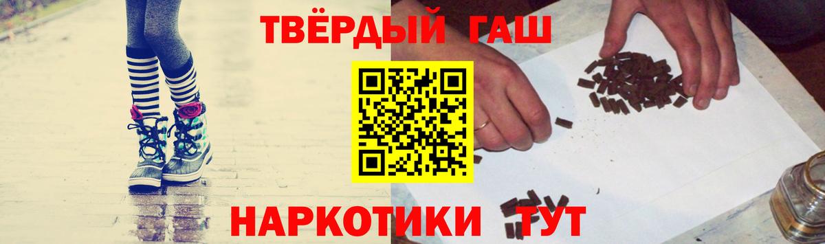 Гашиш Cannabis  Вход с VPN  Сердобск 