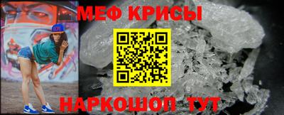 метамфетамин Будённовск