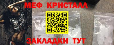 метамфетамин Будённовск