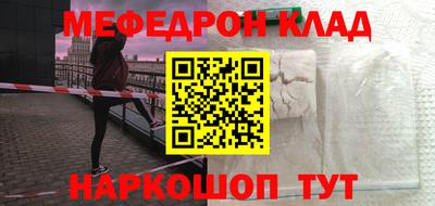метамфетамин Будённовск