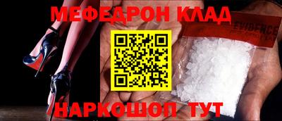 метамфетамин Будённовск