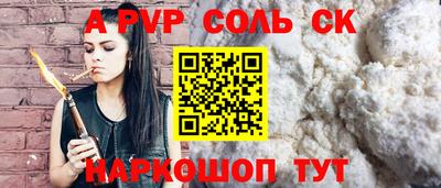 метамфетамин Будённовск