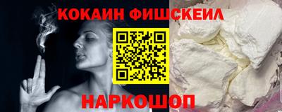 метамфетамин Будённовск