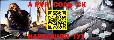 метамфетамин Будённовск