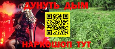 бошки Бугуруслан