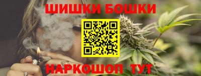бошки Бугуруслан