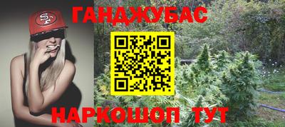 бошки Бугуруслан