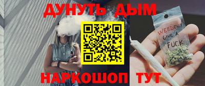 метамфетамин Будённовск