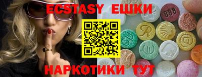 метамфетамин Будённовск