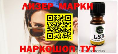 метамфетамин Будённовск