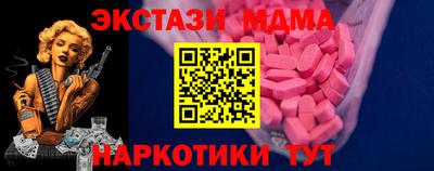 бошки Бугуруслан