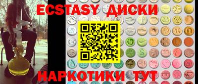 метамфетамин Будённовск