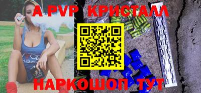 метамфетамин Будённовск