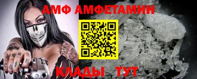 метамфетамин Будённовск