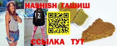 бошки Бугуруслан
