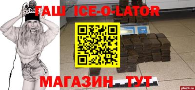 бошки Бугуруслан