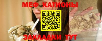 метамфетамин Будённовск