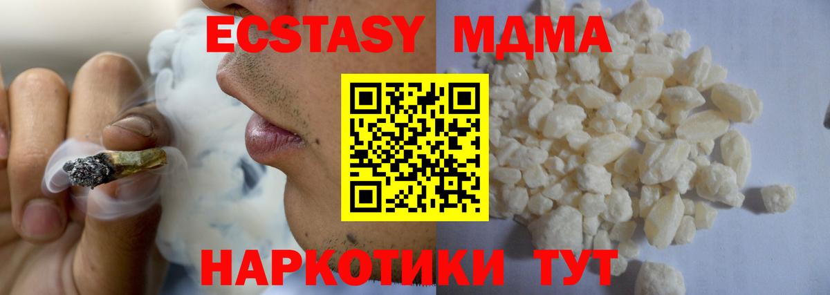 Сердобск  MDMA VHQ  МДМА  MDMA VHQ  Вход с VPN 