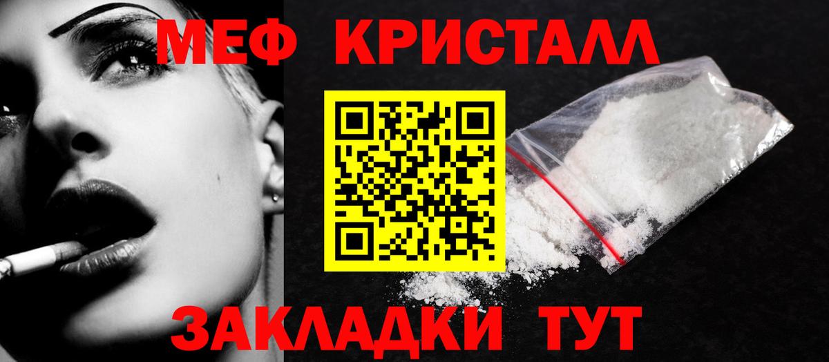 Меф  Вход с VPN  Сердобск  Мефедрон VHQ  Мефедрон mephedrone 