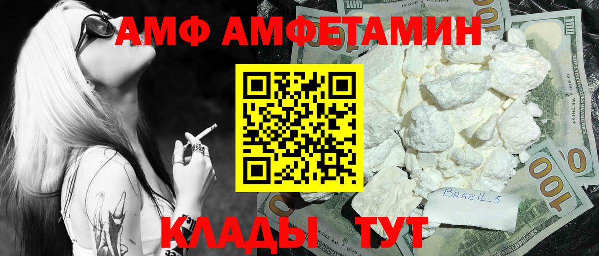 Сердобск  Метамфетамин Methamphetamine  Вход с VPN 