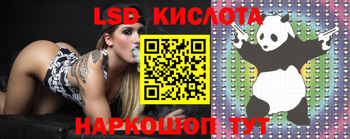 Наркотические марки 1,8мг  Вход с VPN  где купить наркоту  Сердобск 