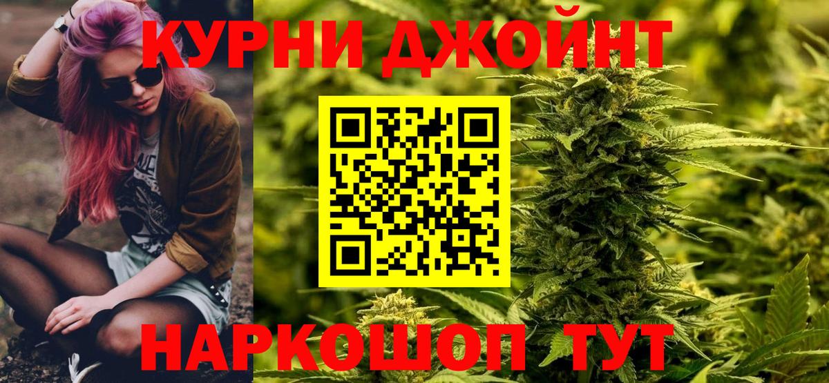 МАРИХУАНА LSD WEED  Бошки Шишки VHQ  Сердобск  Вход с VPN 